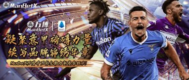 MANBETX万博体育 - 英超狼队官方合作伙伴 8 MANBETX万博体育简介