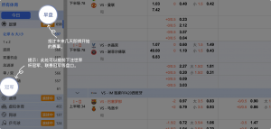 足球博彩:KY LIVE BACCARAT足球投注技巧和规则 5 投注未来几天即将开始的赛事。